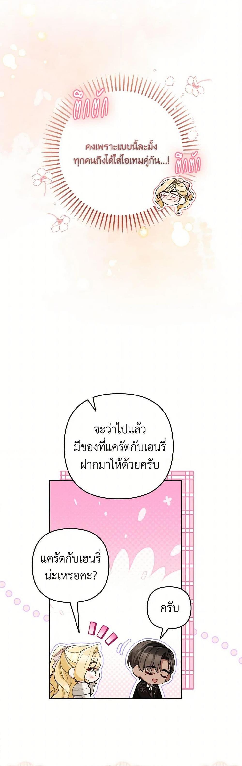 Manga-lc-com อ่านมังงะ อ่านการ์ตูน ออนไลน์ ฟรี Please Don’t Come To The Villainess’ Stationery Store! ตอนที่ 1 2 3 4 5 6 7 8 9 10 11 12 13 14 ฟรี ไม่มีโฆษณา Manga-lc - อ่าน มังงะ อ่าน การ์ตูน ออนไลน์ อ่านมังงะ ฟรี
