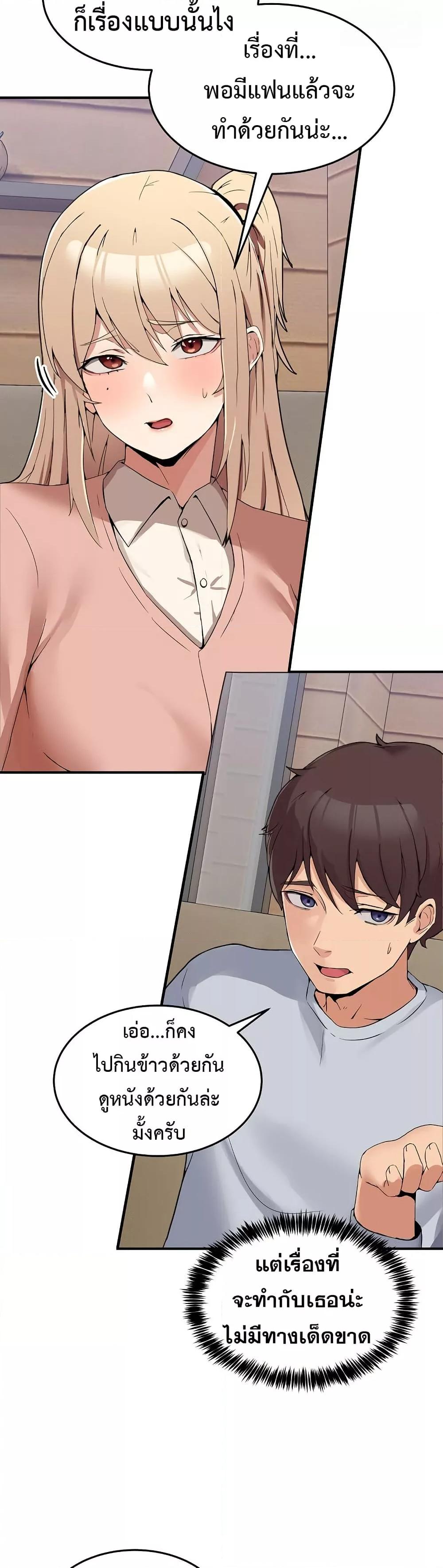 Doujin-Lc- อ่าน โดจิน มังฮวา เกาหลี ญี่ปุ่น จีน แปลไทย No Men Allowed ตอนที่ 1 2 3 4 5 6 7 8 9 10 11 12 13 14 ฟรี ไม่มีโฆษณา อ่าน โดจิน Manhwa เกาหลี ญี่ปุ่น จีน เรามีครบ คัดมาให้เน้นๆ โดจิน 18+ รับประกันความฟินโดย  Doujin Lc