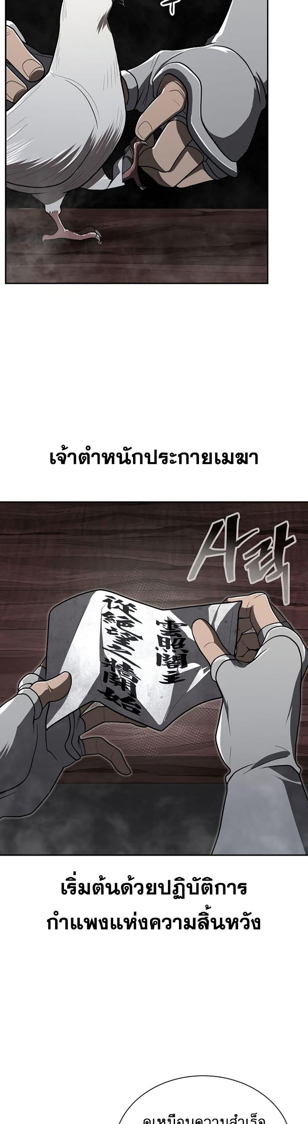 Manga-lc-com อ่านมังงะ อ่านการ์ตูน ออนไลน์ ฟรี Sword Demon Island ตอนที่ 1 2 3 4 5 6 7 8 9 10 11 12 13 14 ฟรี ไม่มีโฆษณา Manga-lc - อ่าน มังงะ อ่าน การ์ตูน ออนไลน์ อ่านมังงะ ฟรี