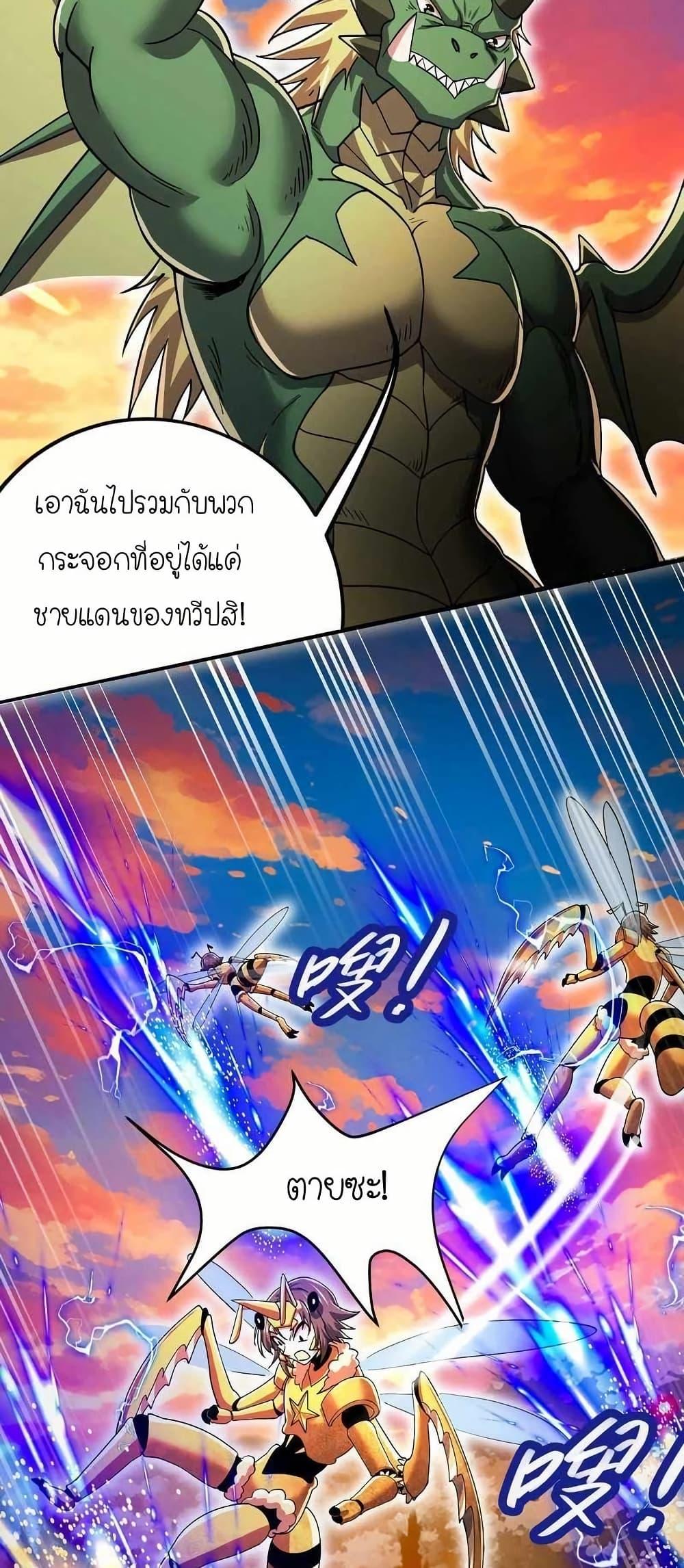 Manga-lc-com อ่านมังงะ อ่านการ์ตูน ออนไลน์ ฟรี My Clone is the Space Bug King ตอนที่ 1 2 3 4 5 6 7 8 9 10 11 12 13 14 ฟรี ไม่มีโฆษณา Manga-lc - อ่าน มังงะ อ่าน การ์ตูน ออนไลน์ อ่านมังงะ ฟรี