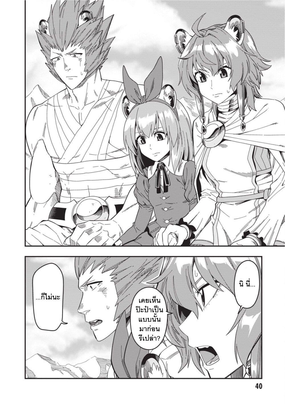 Manga-lc-com อ่านมังงะ อ่านการ์ตูน ออนไลน์ ฟรี Konjiki no Moji Tsukai – Yuusha Yonin ni Makikomareta Unique Cheat ตอนที่ 1 2 3 4 5 6 7 8 9 10 11 12 13 14 ฟรี ไม่มีโฆษณา Manga-lc - อ่าน มังงะ อ่าน การ์ตูน ออนไลน์ อ่านมังงะ ฟรี