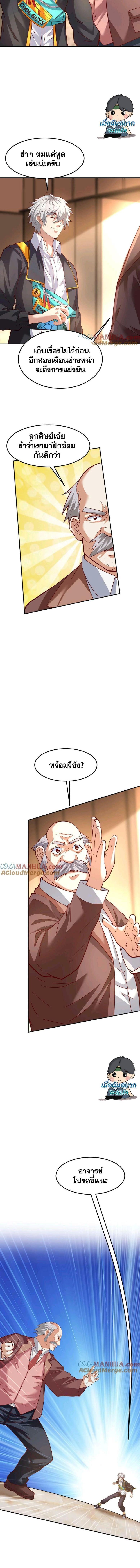 Manga-lc-com อ่านมังงะ อ่านการ์ตูน ออนไลน์ ฟรี Aura Recovery-I Get a New Skill Everyday ตอนที่ 1 2 3 4 5 6 7 8 9 10 11 12 13 14 ฟรี ไม่มีโฆษณา Manga-lc - อ่าน มังงะ อ่าน การ์ตูน ออนไลน์ อ่านมังงะ ฟรี