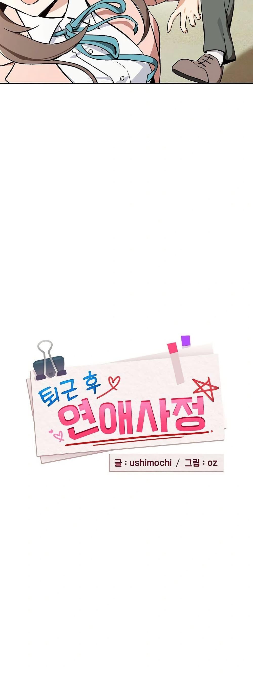 Doujin-Lc- อ่าน โดจิน มังฮวา เกาหลี ญี่ปุ่น จีน แปลไทย After Work Love ตอนที่ 1 2 3 4 5 6 7 8 9 10 11 12 13 14 ฟรี ไม่มีโฆษณา อ่าน โดจิน Manhwa เกาหลี ญี่ปุ่น จีน เรามีครบ คัดมาให้เน้นๆ โดจิน 18+ รับประกันความฟินโดย  Doujin Lc
