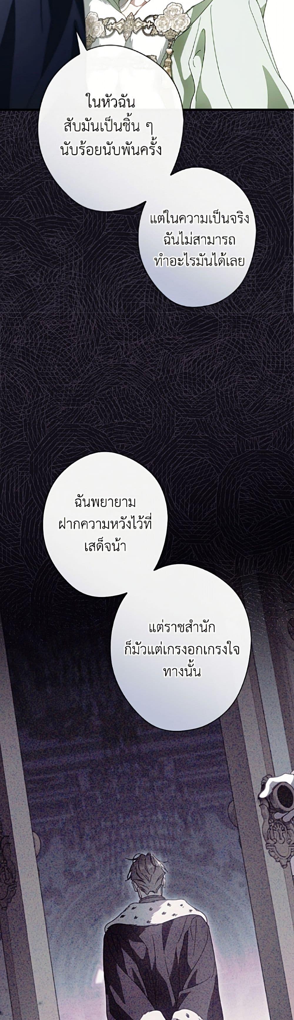 Manga-lc-com อ่านมังงะ อ่านการ์ตูน ออนไลน์ ฟรี How to Get My Husband on My Side ตอนที่ 1 2 3 4 5 6 7 8 9 10 11 12 13 14 ฟรี ไม่มีโฆษณา Manga-lc - อ่าน มังงะ อ่าน การ์ตูน ออนไลน์ อ่านมังงะ ฟรี