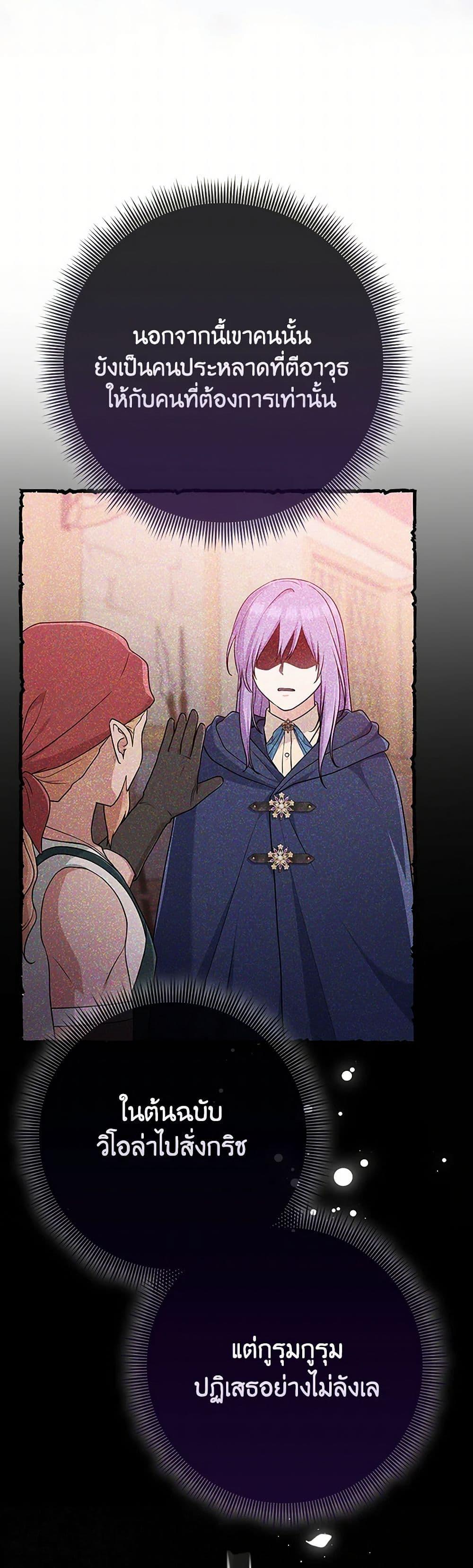 Manga-lc-com อ่านมังงะ อ่านการ์ตูน ออนไลน์ ฟรี I Played the Role of the Adopted Daughter Too Well ตอนที่ 1 2 3 4 5 6 7 8 9 10 11 12 13 14 ฟรี ไม่มีโฆษณา Manga-lc - อ่าน มังงะ อ่าน การ์ตูน ออนไลน์ อ่านมังงะ ฟรี