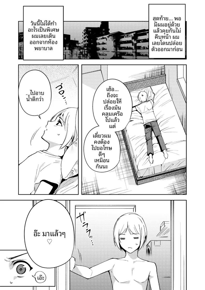 Doujin-Lc- อ่าน โดจิน มังฮวา เกาหลี ญี่ปุ่น จีน แปลไทย จุดเชื่อมต่อสู่ต่างโลก (Tomohiro Kai) ตอนที่ 1 2 3 4 5 6 7 8 9 10 11 12 13 14 ฟรี ไม่มีโฆษณา อ่าน โดจิน Manhwa เกาหลี ญี่ปุ่น จีน เรามีครบ คัดมาให้เน้นๆ โดจิน 18+ รับประกันความฟินโดย  Doujin Lc
