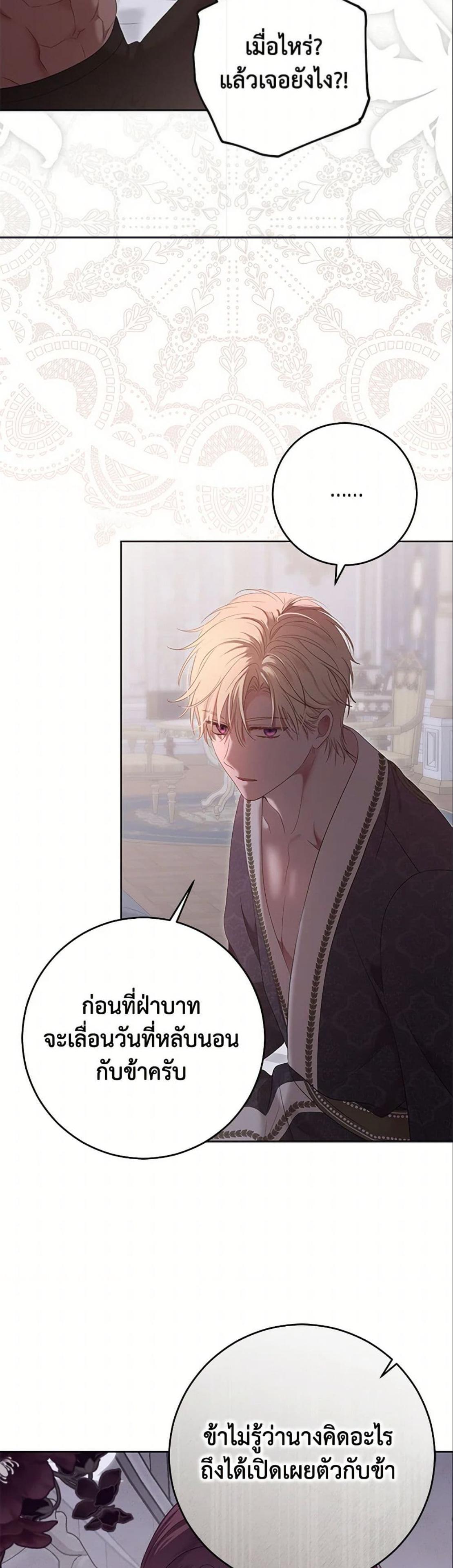 Manga-lc-com อ่านมังงะ อ่านการ์ตูน ออนไลน์ ฟรี I Fell into a Reverse Harem Game! ตอนที่ 1 2 3 4 5 6 7 8 9 10 11 12 13 14 ฟรี ไม่มีโฆษณา Manga-lc - อ่าน มังงะ อ่าน การ์ตูน ออนไลน์ อ่านมังงะ ฟรี