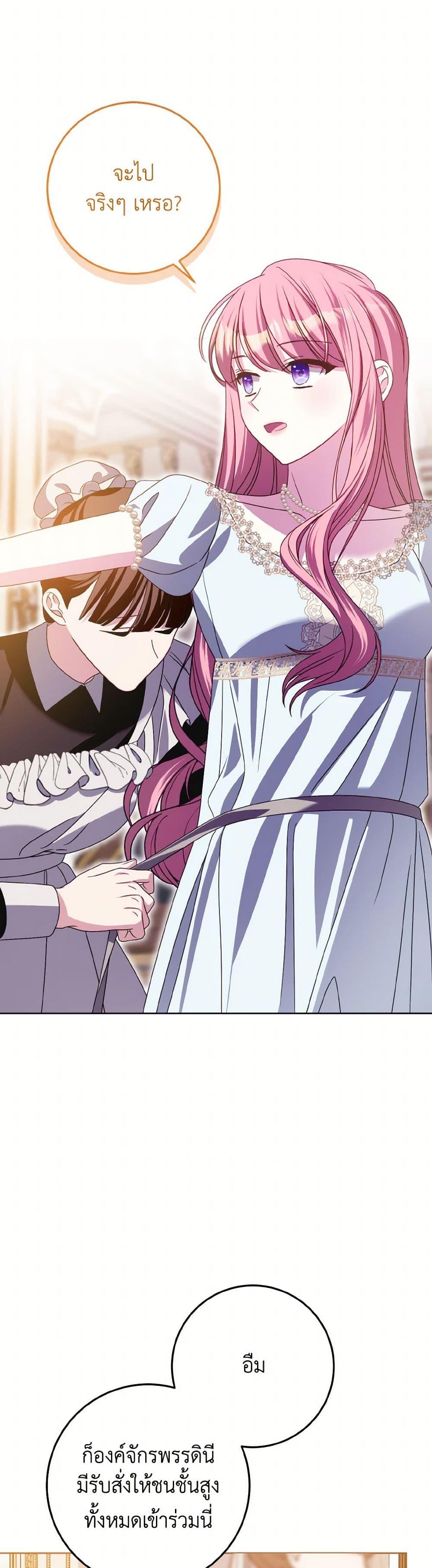 Manga-lc-com อ่านมังงะ อ่านการ์ตูน ออนไลน์ ฟรี I Met the Male Lead in Prison ตอนที่ 1 2 3 4 5 6 7 8 9 10 11 12 13 14 ฟรี ไม่มีโฆษณา Manga-lc - อ่าน มังงะ อ่าน การ์ตูน ออนไลน์ อ่านมังงะ ฟรี