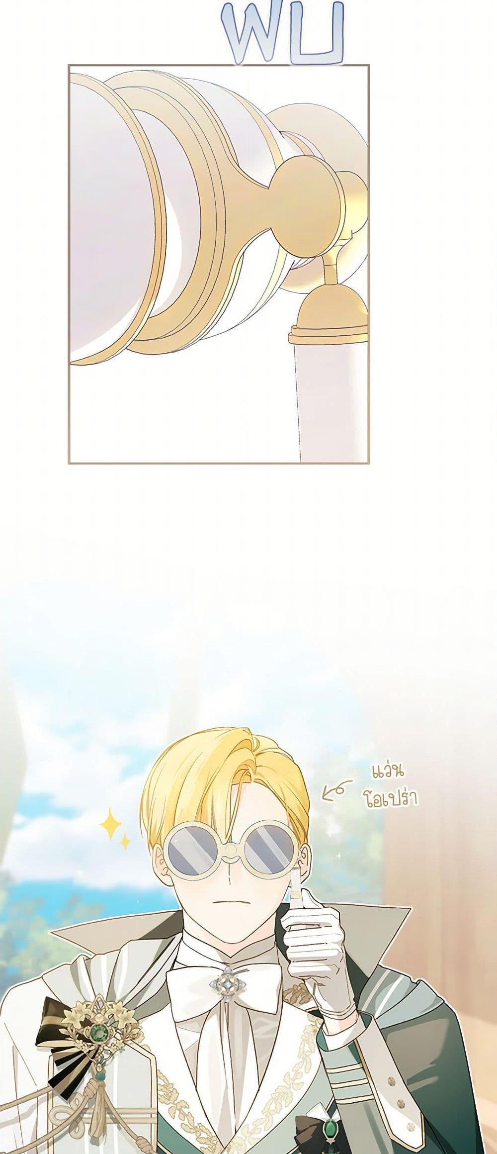 Manga-lc-com อ่านมังงะ อ่านการ์ตูน ออนไลน์ ฟรี My Farm by the Palace ตอนที่ 1 2 3 4 5 6 7 8 9 10 11 12 13 14 ฟรี ไม่มีโฆษณา Manga-lc - อ่าน มังงะ อ่าน การ์ตูน ออนไลน์ อ่านมังงะ ฟรี