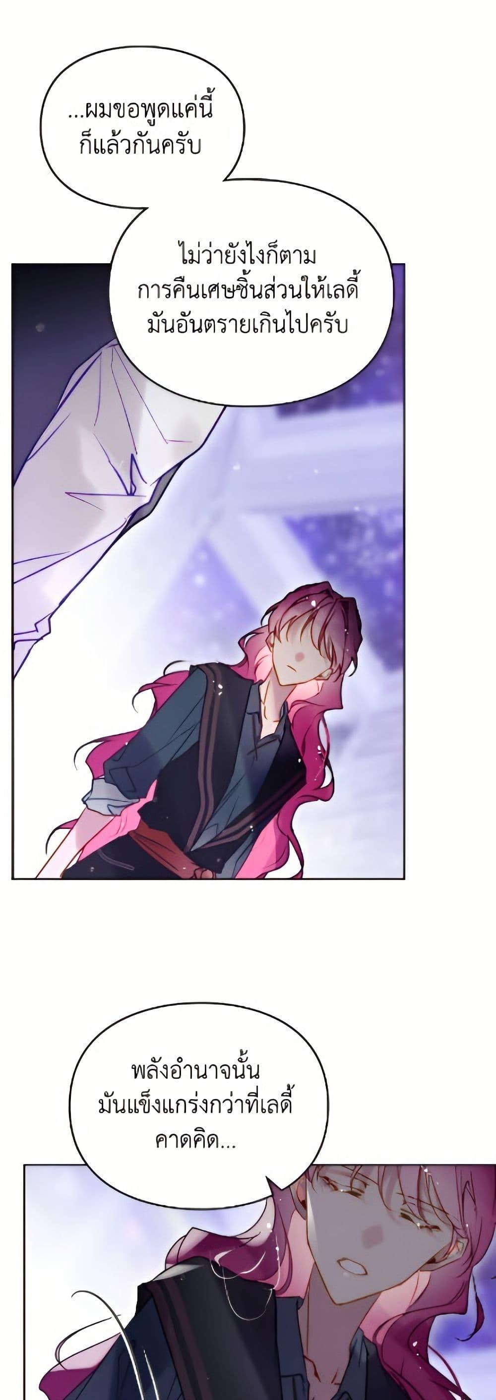 Manga-lc-com อ่านมังงะ อ่านการ์ตูน ออนไลน์ ฟรี Death Is The Only Ending For The Villainess ตอนที่ 1 2 3 4 5 6 7 8 9 10 11 12 13 14 ฟรี ไม่มีโฆษณา Manga-lc - อ่าน มังงะ อ่าน การ์ตูน ออนไลน์ อ่านมังงะ ฟรี