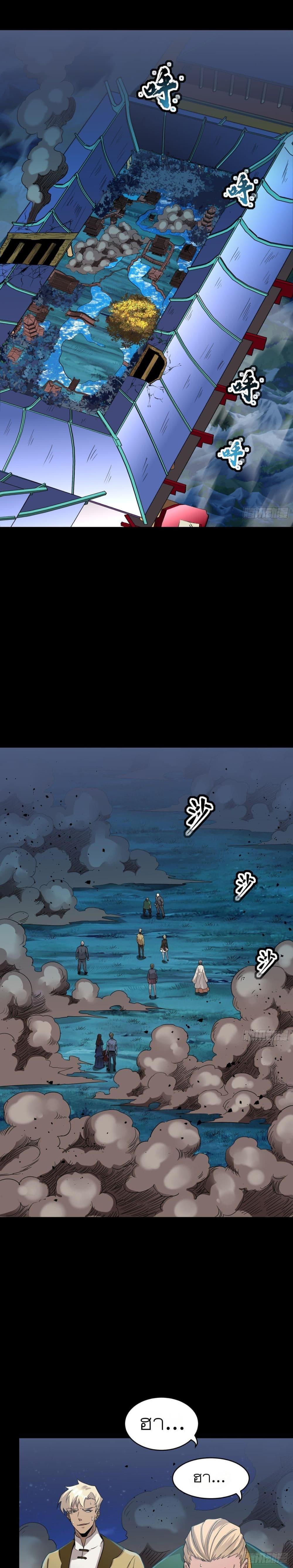 Manga-lc-com อ่านมังงะ อ่านการ์ตูน ออนไลน์ ฟรี Legend of Star General ตอนที่ 1 2 3 4 5 6 7 8 9 10 11 12 13 14 ฟรี ไม่มีโฆษณา Manga-lc - อ่าน มังงะ อ่าน การ์ตูน ออนไลน์ อ่านมังงะ ฟรี