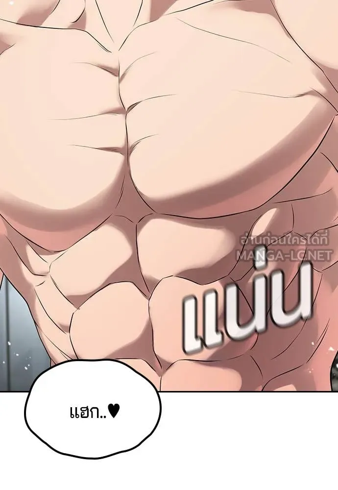 คูเซรา ตอนที่ 34 รูปที่ 59