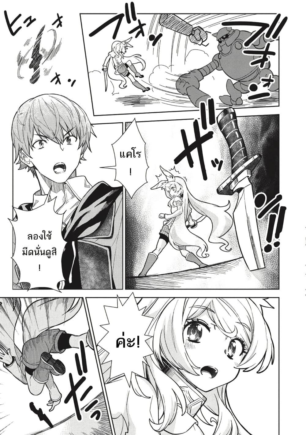 Manga-lc-com อ่านมังงะ อ่านการ์ตูน ออนไลน์ ฟรี Magan to Dangan o Tsukatte Isekai o Buchinuku! ตอนที่ 1 2 3 4 5 6 7 8 9 10 11 12 13 14 ฟรี ไม่มีโฆษณา Manga-lc - อ่าน มังงะ อ่าน การ์ตูน ออนไลน์ อ่านมังงะ ฟรี