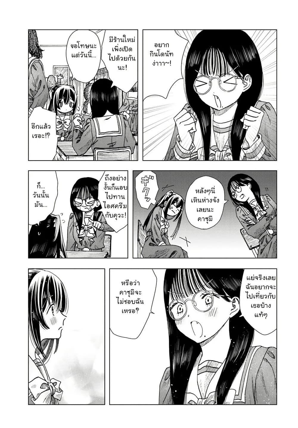 Manga-lc-com อ่านมังงะ อ่านการ์ตูน ออนไลน์ ฟรี Haikei, Arishi Hi ni Saku Hanatachi e ตอนที่ 1 2 3 4 5 6 7 8 9 10 11 12 13 14 ฟรี ไม่มีโฆษณา Manga-lc - อ่าน มังงะ อ่าน การ์ตูน ออนไลน์ อ่านมังงะ ฟรี