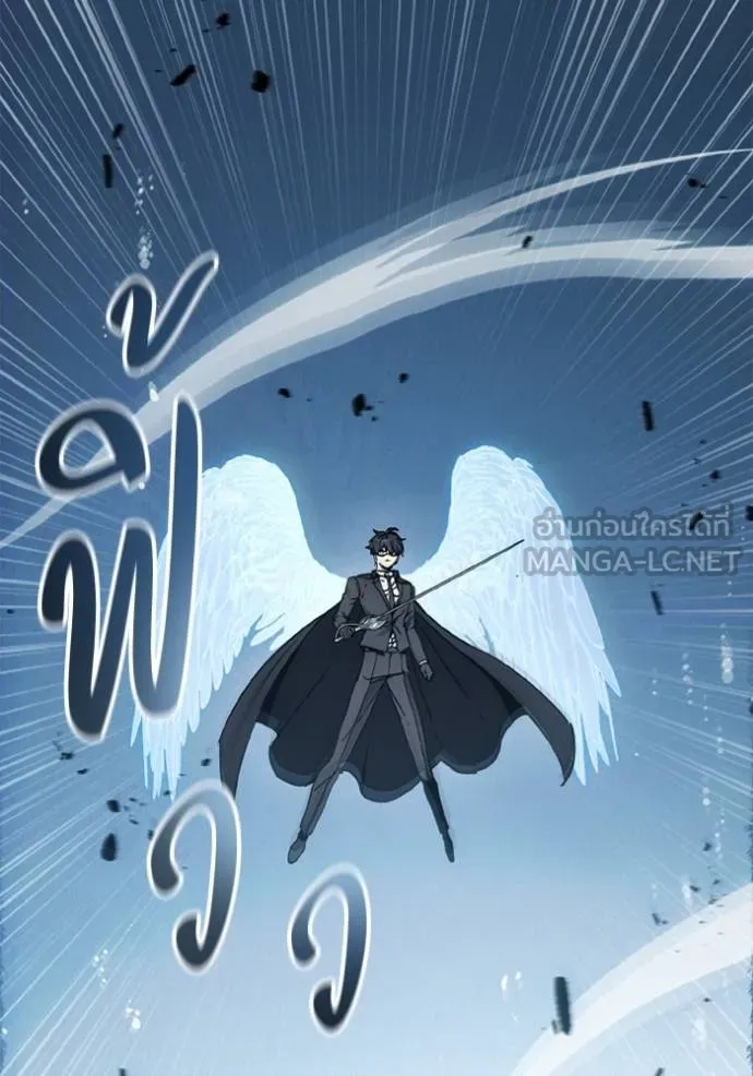 ศึกชิงบัลลังก์เทพเจ้ ตอนที่ 174 รูปที่ 91