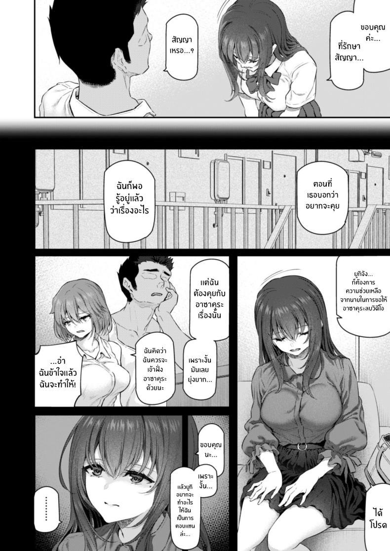 Doujin-Lc- อ่าน โดจิน มังฮวา เกาหลี ญี่ปุ่น จีน แปลไทย เรามานัดเดทกลุ่มกันไหม [Pale Scarlet (Matsukawa)] Suika ตอนที่ 1 2 3 4 5 6 7 8 9 10 11 12 13 14 ฟรี ไม่มีโฆษณา อ่าน โดจิน Manhwa เกาหลี ญี่ปุ่น จีน เรามีครบ คัดมาให้เน้นๆ โดจิน 18+ รับประกันความฟินโดย  Doujin Lc