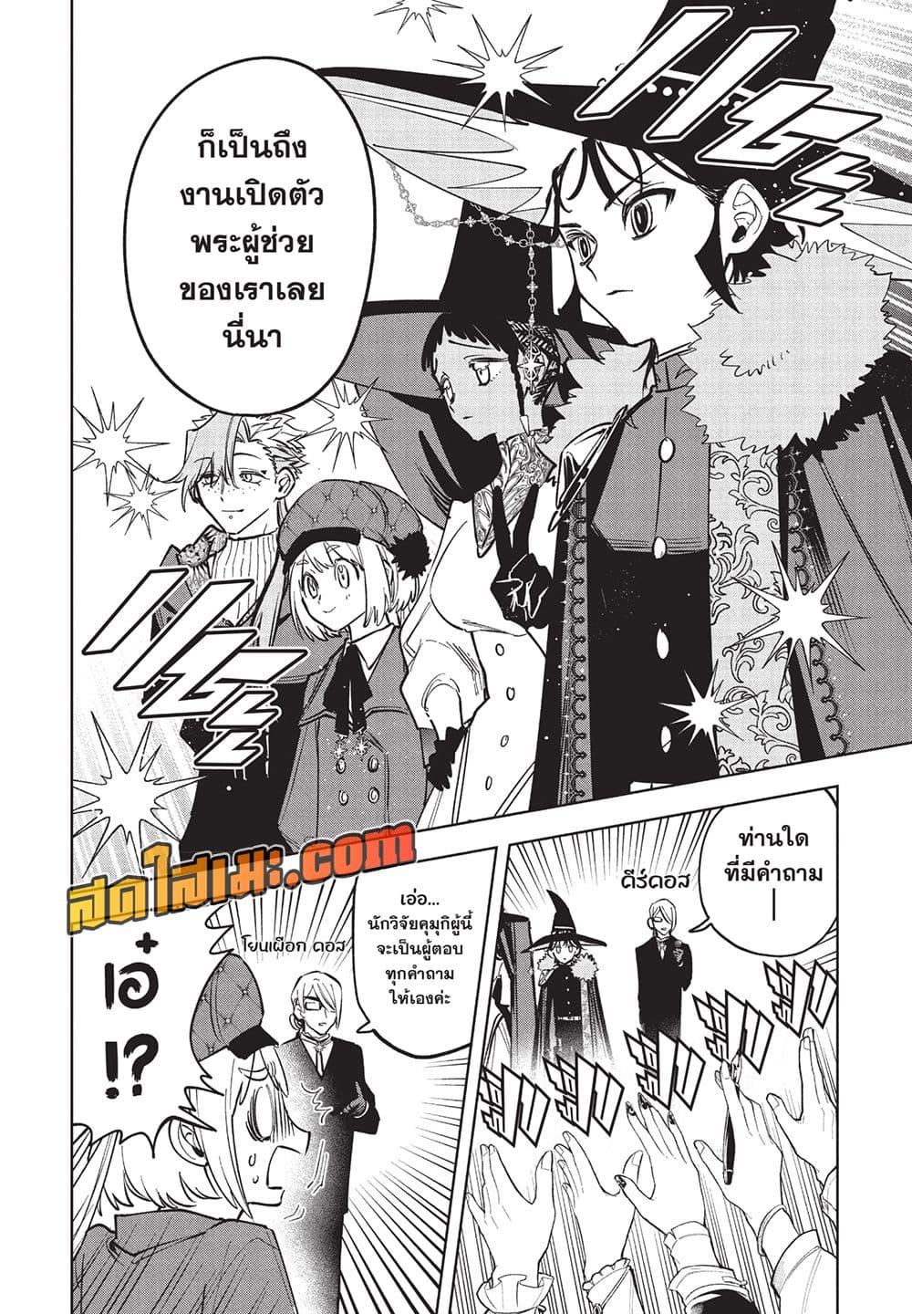 Manga-lc-com อ่านมังงะ อ่านการ์ตูน ออนไลน์ ฟรี Ichi the Witch ตอนที่ 1 2 3 4 5 6 7 8 9 10 11 12 13 14 ฟรี ไม่มีโฆษณา Manga-lc - อ่าน มังงะ อ่าน การ์ตูน ออนไลน์ อ่านมังงะ ฟรี