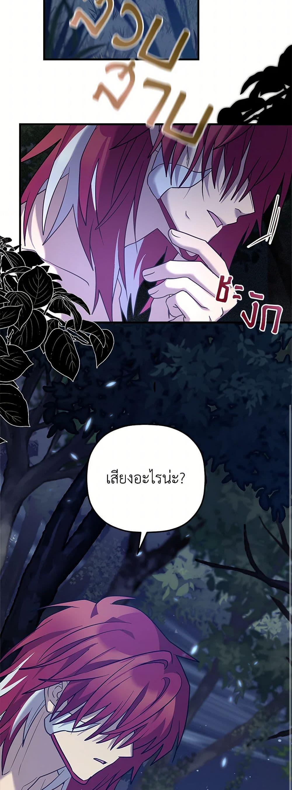 Manga-lc-com อ่านมังงะ อ่านการ์ตูน ออนไลน์ ฟรี The Baby Saint Wants to Destroy the World! ตอนที่ 1 2 3 4 5 6 7 8 9 10 11 12 13 14 ฟรี ไม่มีโฆษณา Manga-lc - อ่าน มังงะ อ่าน การ์ตูน ออนไลน์ อ่านมังงะ ฟรี