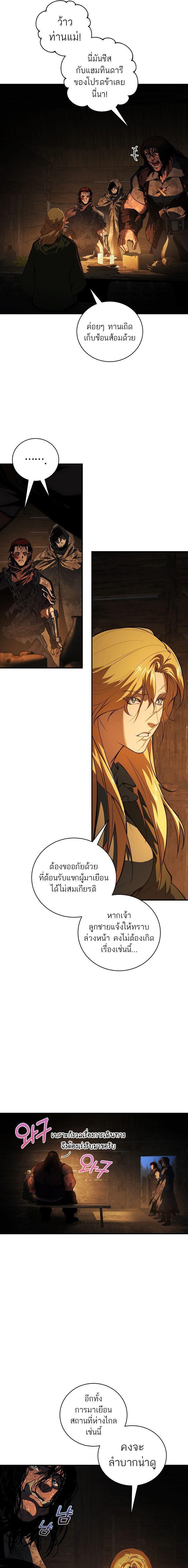 Manga-lc-com อ่านมังงะ อ่านการ์ตูน ออนไลน์ ฟรี Half Blood ตอนที่ 1 2 3 4 5 6 7 8 9 10 11 12 13 14 ฟรี ไม่มีโฆษณา Manga-lc - อ่าน มังงะ อ่าน การ์ตูน ออนไลน์ อ่านมังงะ ฟรี