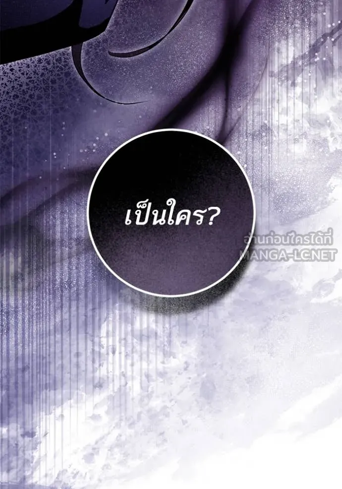 ทางหลุดพ้นของ ตอนที่ 96 รูปที่ 104