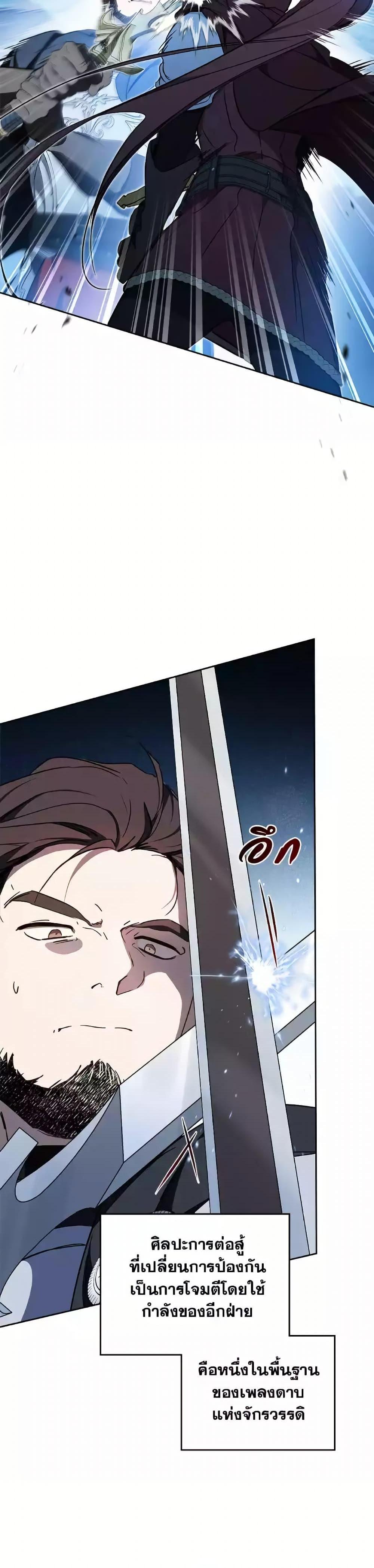 Manga-lc-com อ่านมังงะ อ่านการ์ตูน ออนไลน์ ฟรี In This Life, I Will Be the Lord ตอนที่ 1 2 3 4 5 6 7 8 9 10 11 12 13 14 ฟรี ไม่มีโฆษณา Manga-lc - อ่าน มังงะ อ่าน การ์ตูน ออนไลน์ อ่านมังงะ ฟรี