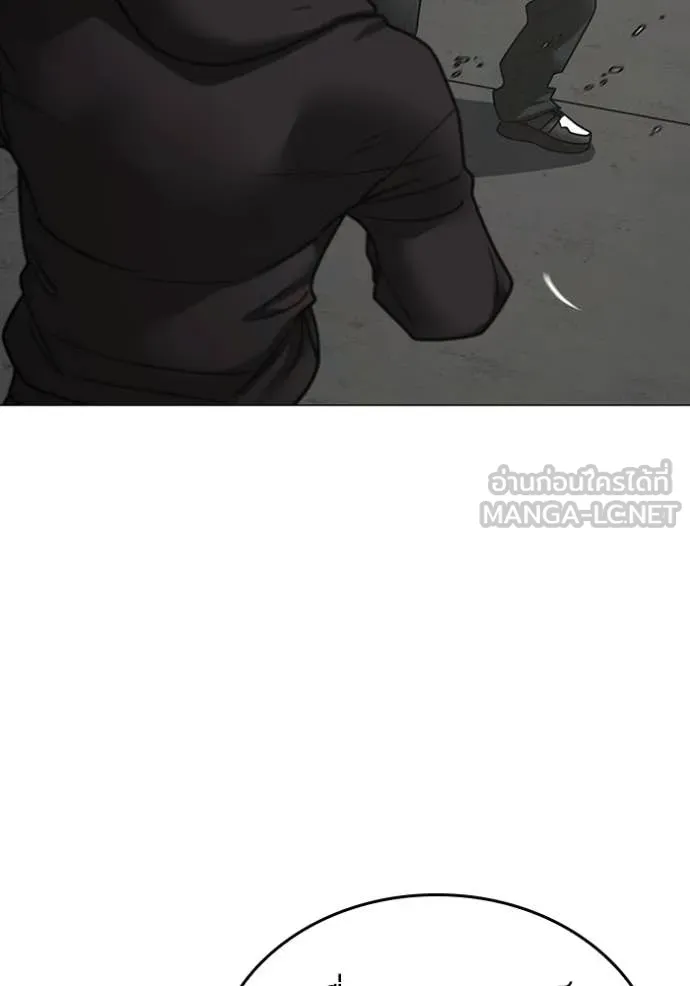 reality ตอนที่ 186 รูปที่ 32