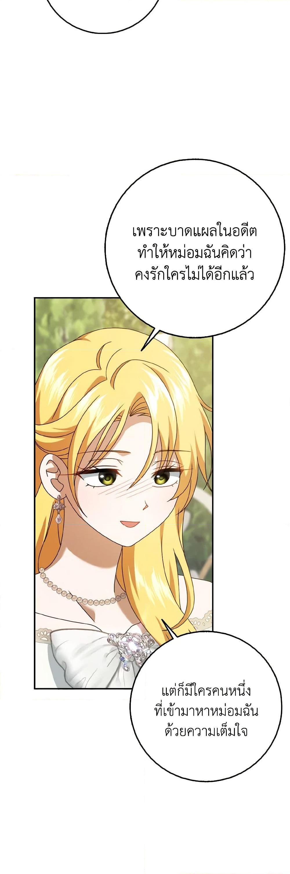 Manga-lc-com อ่านมังงะ อ่านการ์ตูน ออนไลน์ ฟรี Cinderella Disappeared ตอนที่ 1 2 3 4 5 6 7 8 9 10 11 12 13 14 ฟรี ไม่มีโฆษณา Manga-lc - อ่าน มังงะ อ่าน การ์ตูน ออนไลน์ อ่านมังงะ ฟรี