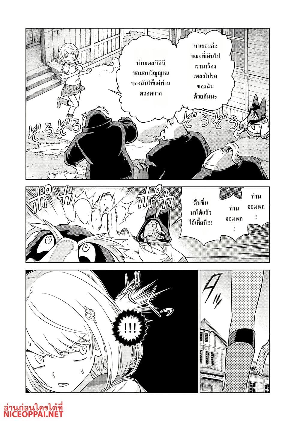 Manga-lc-com อ่านมังงะ อ่านการ์ตูน ออนไลน์ ฟรี Megami no Kago wo Ukeshi Mama no Saga ตอนที่ 1 2 3 4 5 6 7 8 9 10 11 12 13 14 ฟรี ไม่มีโฆษณา Manga-lc - อ่าน มังงะ อ่าน การ์ตูน ออนไลน์ อ่านมังงะ ฟรี