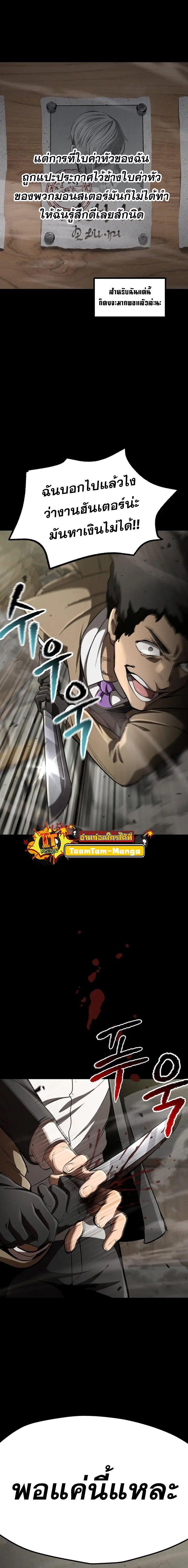 Manga-lc-com อ่านมังงะ อ่านการ์ตูน ออนไลน์ ฟรี Survival Of Blade King ตอนที่ 1 2 3 4 5 6 7 8 9 10 11 12 13 14 ฟรี ไม่มีโฆษณา Manga-lc - อ่าน มังงะ อ่าน การ์ตูน ออนไลน์ อ่านมังงะ ฟรี