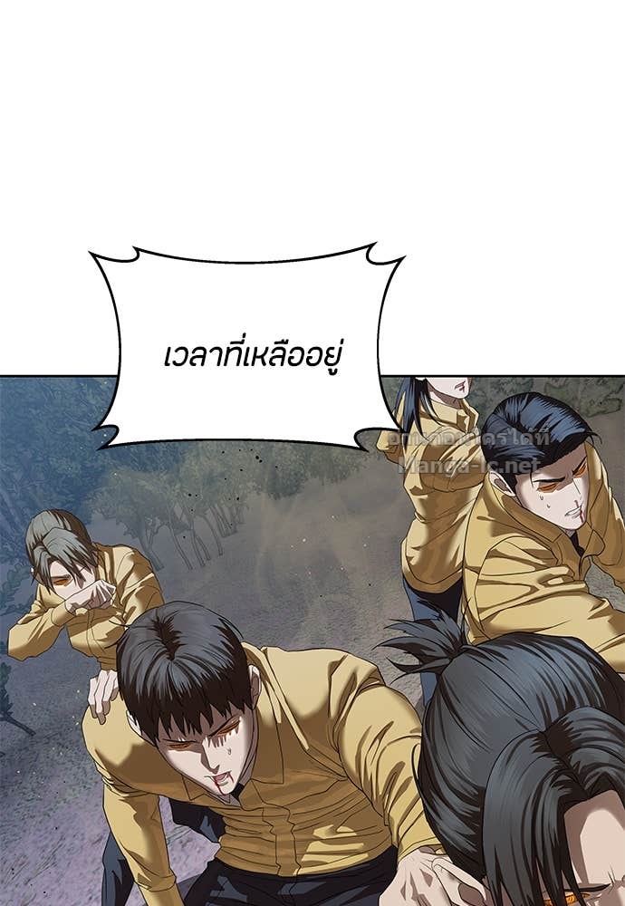 Doujin-Lc- อ่าน โดจิน มังฮวา เกาหลี ญี่ปุ่น จีน แปลไทย ข้าราชการพิเศษ ตอนที่ 1 2 3 4 5 6 7 8 9 10 11 12 13 14 ฟรี ไม่มีโฆษณา อ่าน โดจิน Manhwa เกาหลี ญี่ปุ่น จีน เรามีครบ คัดมาให้เน้นๆ โดจิน 18+ รับประกันความฟินโดย Doujin Lc