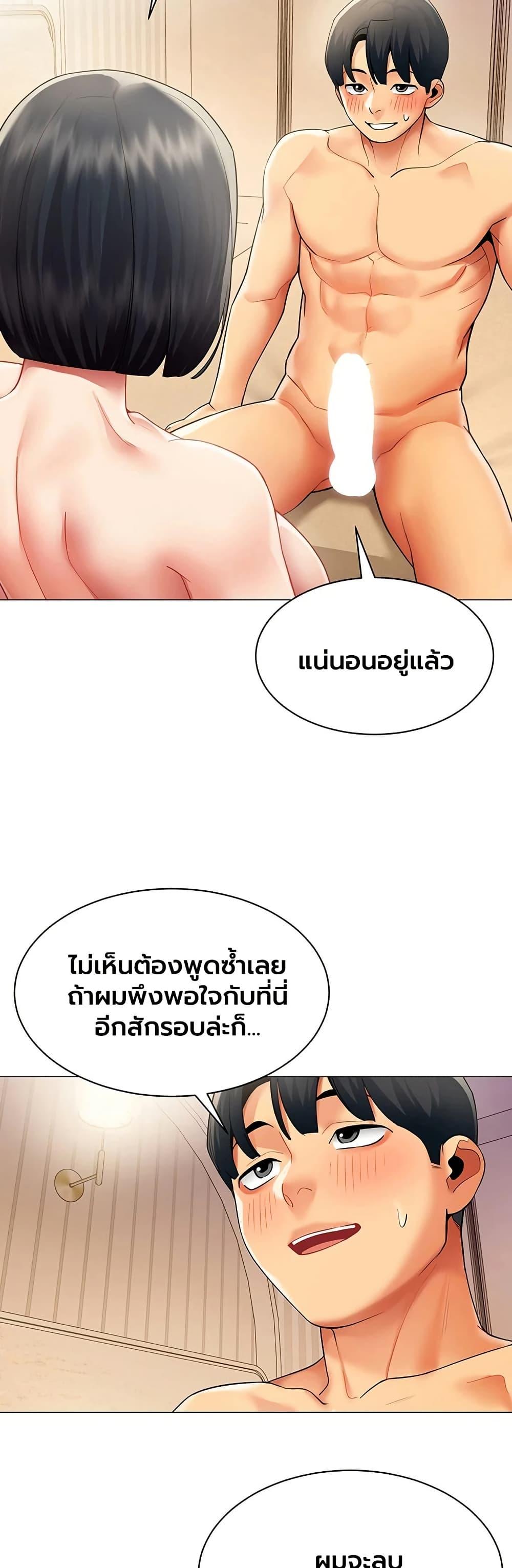 Doujin-Lc- อ่าน โดจิน มังฮวา เกาหลี ญี่ปุ่น จีน แปลไทย I Report Regarding ตอนที่ 1 2 3 4 5 6 7 8 9 10 11 12 13 14 ฟรี ไม่มีโฆษณา อ่าน โดจิน Manhwa เกาหลี ญี่ปุ่น จีน เรามีครบ คัดมาให้เน้นๆ โดจิน 18+ รับประกันความฟินโดย  Doujin Lc