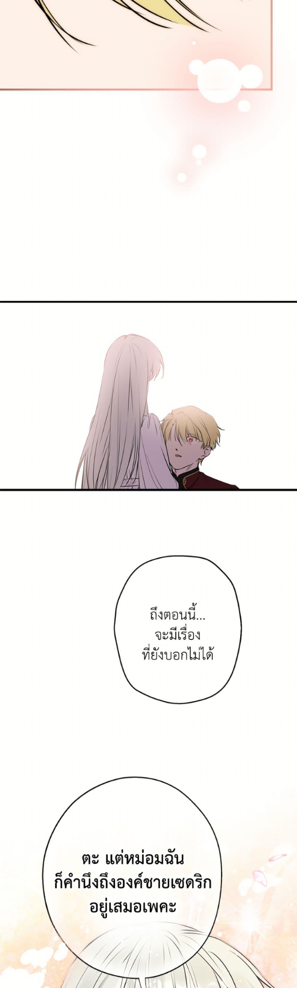 Manga-lc-com อ่านมังงะ อ่านการ์ตูน ออนไลน์ ฟรี The Strongest Characters in the World are Obsessed With Me ตอนที่ 1 2 3 4 5 6 7 8 9 10 11 12 13 14 ฟรี ไม่มีโฆษณา Manga-lc - อ่าน มังงะ อ่าน การ์ตูน ออนไลน์ อ่านมังงะ ฟรี