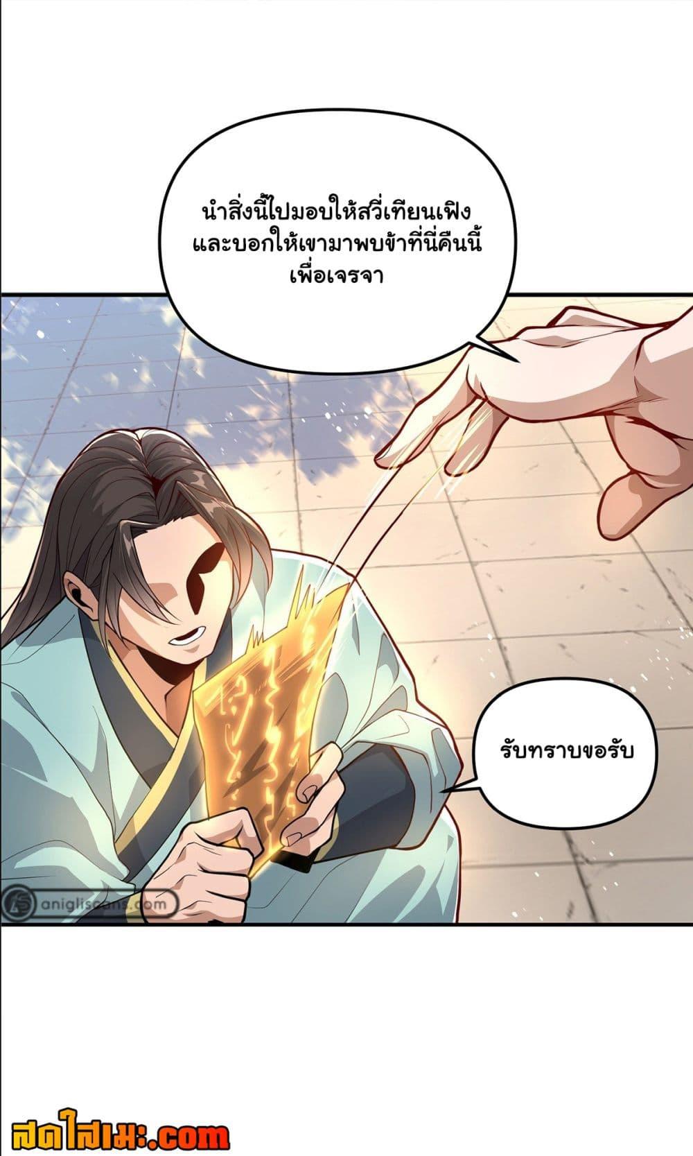Manga-lc-com อ่านมังงะ อ่านการ์ตูน ออนไลน์ ฟรี Undercover for Ten Years, I Became a Great Villain of the Demon Sect ตอนที่ 1 2 3 4 5 6 7 8 9 10 11 12 13 14 ฟรี ไม่มีโฆษณา Manga-lc - อ่าน มังงะ อ่าน การ์ตูน ออนไลน์ อ่านมังงะ ฟรี