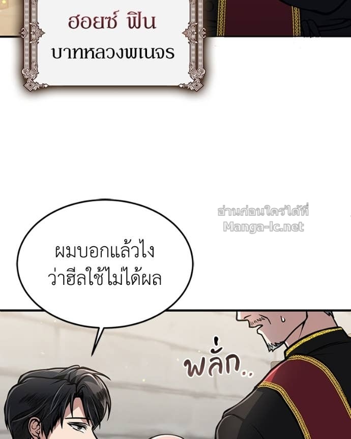 Doujin-Lc- อ่าน โดจิน มังฮวา เกาหลี ญี่ปุ่น จีน แปลไทย ฮีลเลอร์กำมะลอ ตอนที่ 1 2 3 4 5 6 7 8 9 10 11 12 13 14 ฟรี ไม่มีโฆษณา อ่าน โดจิน Manhwa เกาหลี ญี่ปุ่น จีน เรามีครบ คัดมาให้เน้นๆ โดจิน 18+ รับประกันความฟินโดย Doujin Lc