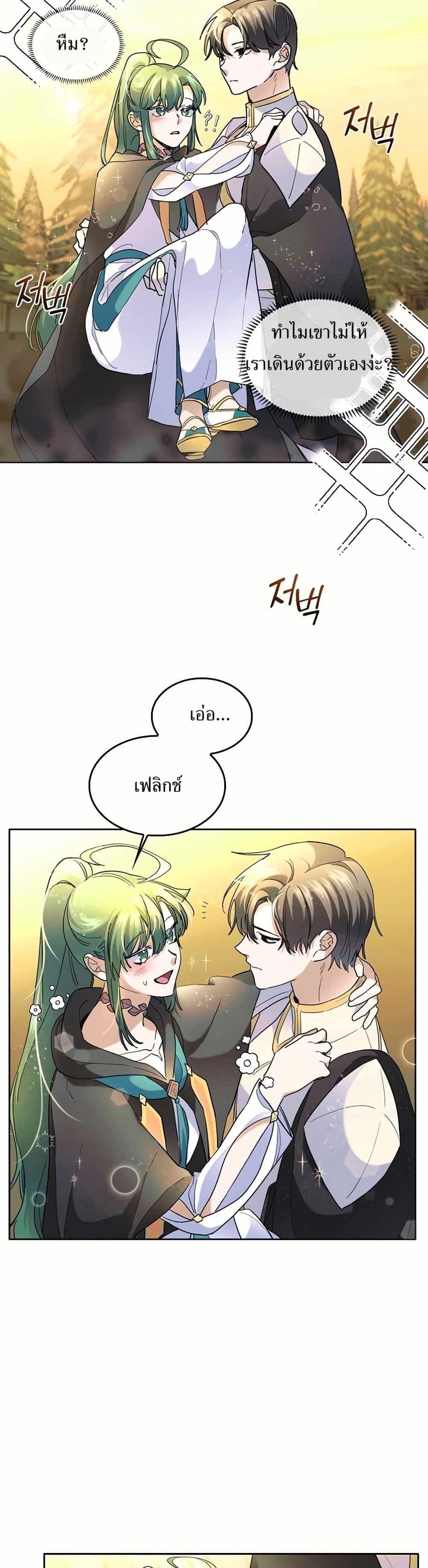 Manga-lc-com อ่านมังงะ อ่านการ์ตูน ออนไลน์ ฟรี Cooking Wizard ตอนที่ 1 2 3 4 5 6 7 8 9 10 11 12 13 14 ฟรี ไม่มีโฆษณา Manga-lc - อ่าน มังงะ อ่าน การ์ตูน ออนไลน์ อ่านมังงะ ฟรี
