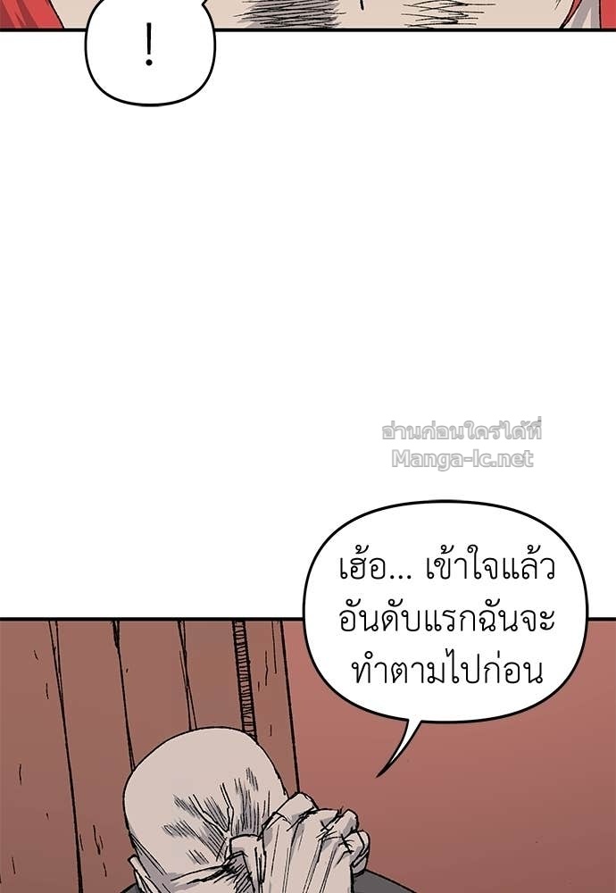 Doujin-Lc- อ่าน โดจิน มังฮวา เกาหลี ญี่ปุ่น จีน แปลไทย สารสุดท้ายจากโครงกระดูก ตอนที่ 1 2 3 4 5 6 7 8 9 10 11 12 13 14 ฟรี ไม่มีโฆษณา อ่าน โดจิน Manhwa เกาหลี ญี่ปุ่น จีน เรามีครบ คัดมาให้เน้นๆ โดจิน 18+ รับประกันความฟินโดย Doujin Lc