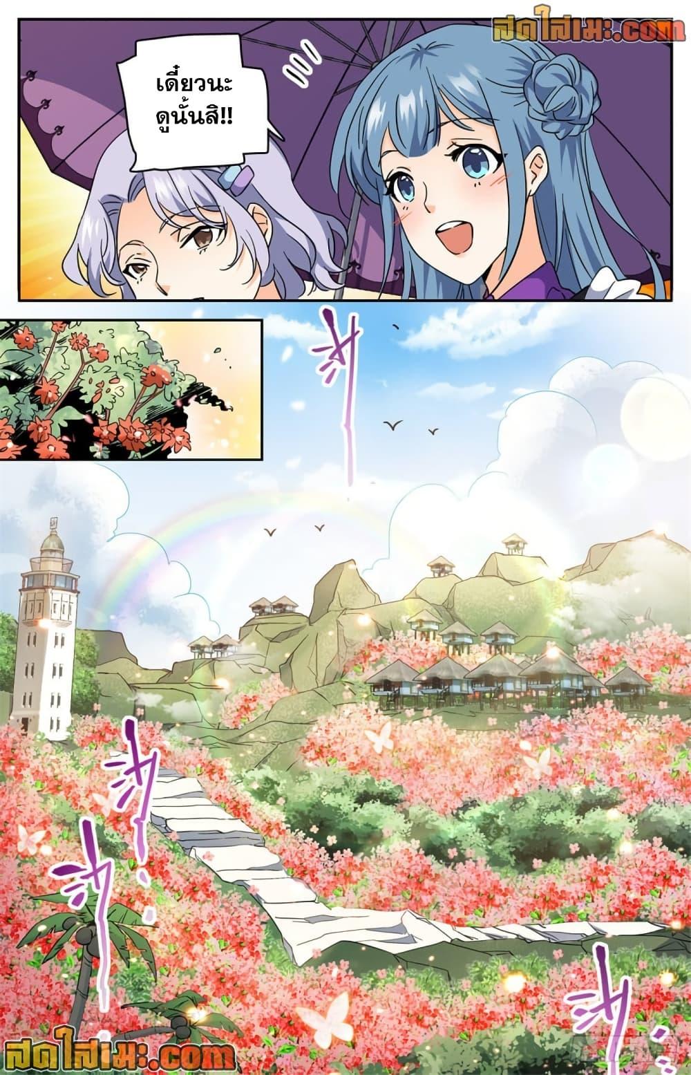 Manga-lc-com อ่านมังงะ อ่านการ์ตูน ออนไลน์ ฟรี Versatile Mage จอมเวทย์เต็มพิกัด ตอนที่ 1 2 3 4 5 6 7 8 9 10 11 12 13 14 ฟรี ไม่มีโฆษณา Manga-lc - อ่าน มังงะ อ่าน การ์ตูน ออนไลน์ อ่านมังงะ ฟรี