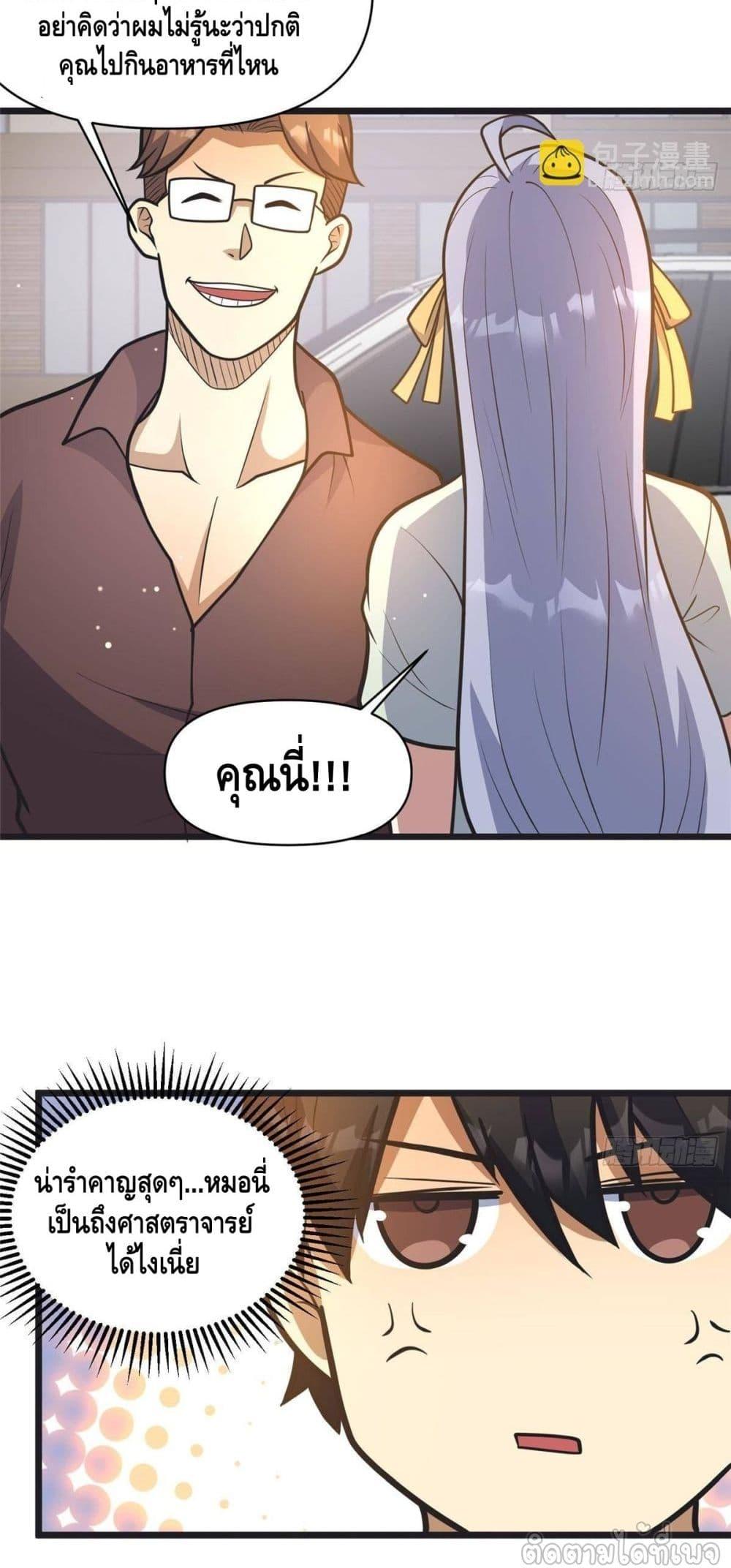 Manga-lc-com อ่านมังงะ อ่านการ์ตูน ออนไลน์ ฟรี TheBestMedica ตอนที่ 1 2 3 4 5 6 7 8 9 10 11 12 13 14 ฟรี ไม่มีโฆษณา Manga-lc - อ่าน มังงะ อ่าน การ์ตูน ออนไลน์ อ่านมังงะ ฟรี