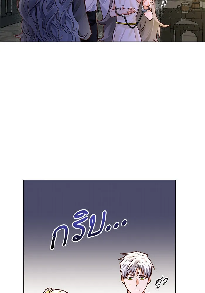 บุตรีดยุกขอไม่แต่งงานbrกับหนุ่มในฝัน ตอนที่ 48 รูปที่ 20