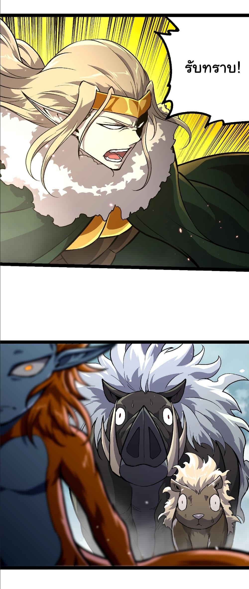 Manga-lc-com อ่านมังงะ อ่านการ์ตูน ออนไลน์ ฟรี Evolution from the Big Tree ตอนที่ 1 2 3 4 5 6 7 8 9 10 11 12 13 14 ฟรี ไม่มีโฆษณา Manga-lc - อ่าน มังงะ อ่าน การ์ตูน ออนไลน์ อ่านมังงะ ฟรี