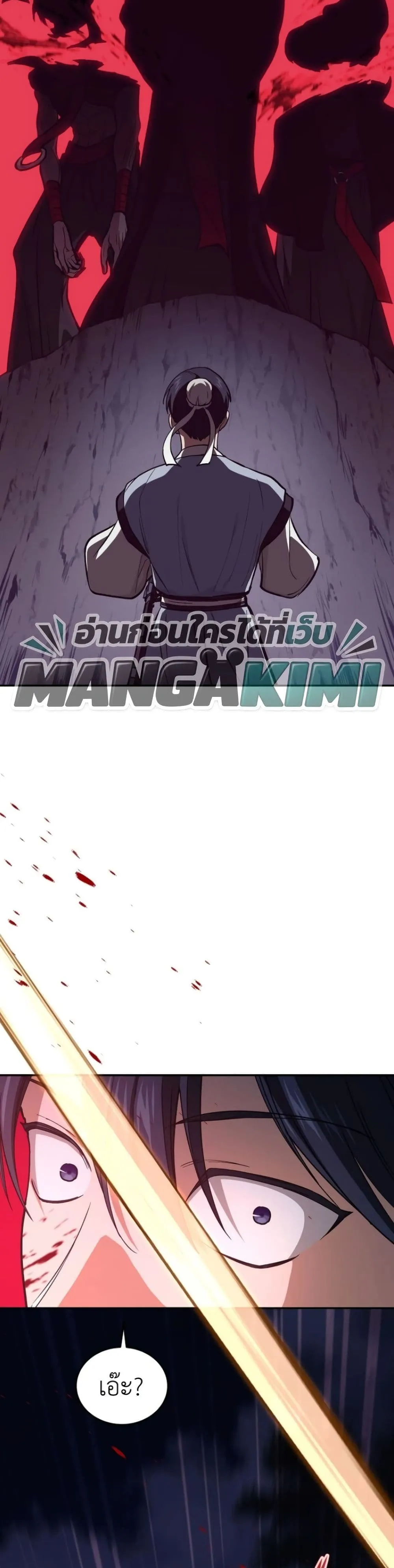 Manga-lc-com อ่านมังงะ อ่านการ์ตูน ออนไลน์ ฟรี My Father Is the Number One Under Heaven ตอนที่ 1 2 3 4 5 6 7 8 9 10 11 12 13 14 ฟรี ไม่มีโฆษณา Manga-lc - อ่าน มังงะ อ่าน การ์ตูน ออนไลน์ อ่านมังงะ ฟรี