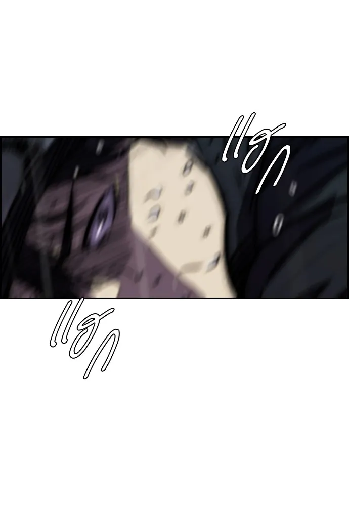 ปั่นสู้ฝันbrWind Breaker ตอนที่ 100 รูปที่ 76