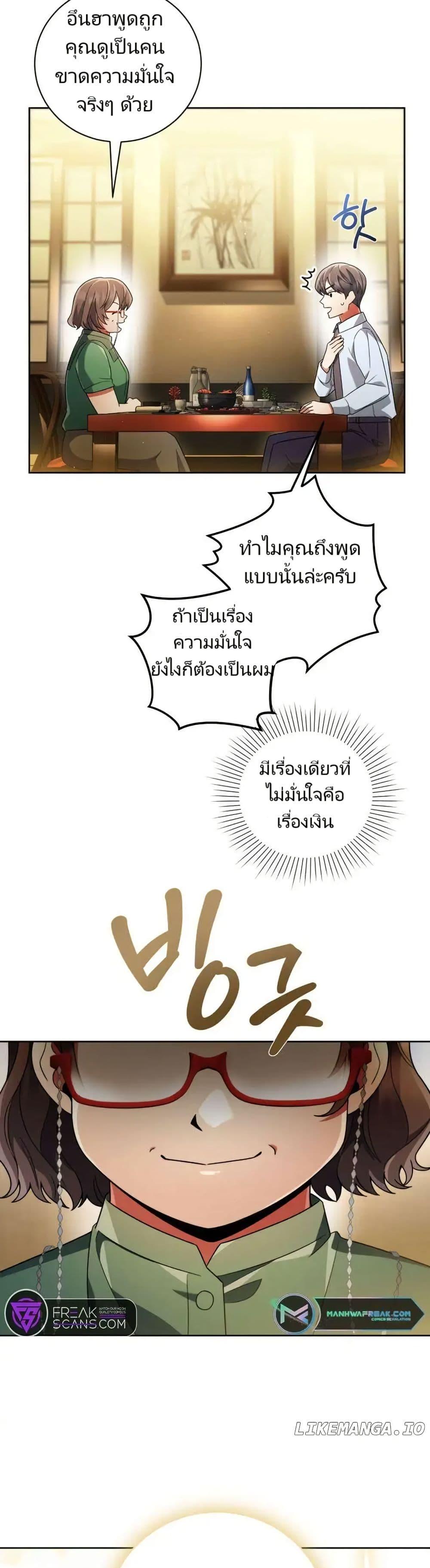 Manga-lc-com อ่านมังงะ อ่านการ์ตูน ออนไลน์ ฟรี You, I’ll Raise You Into A Superstar! ตอนที่ 1 2 3 4 5 6 7 8 9 10 11 12 13 14 ฟรี ไม่มีโฆษณา Manga-lc - อ่าน มังงะ อ่าน การ์ตูน ออนไลน์ อ่านมังงะ ฟรี