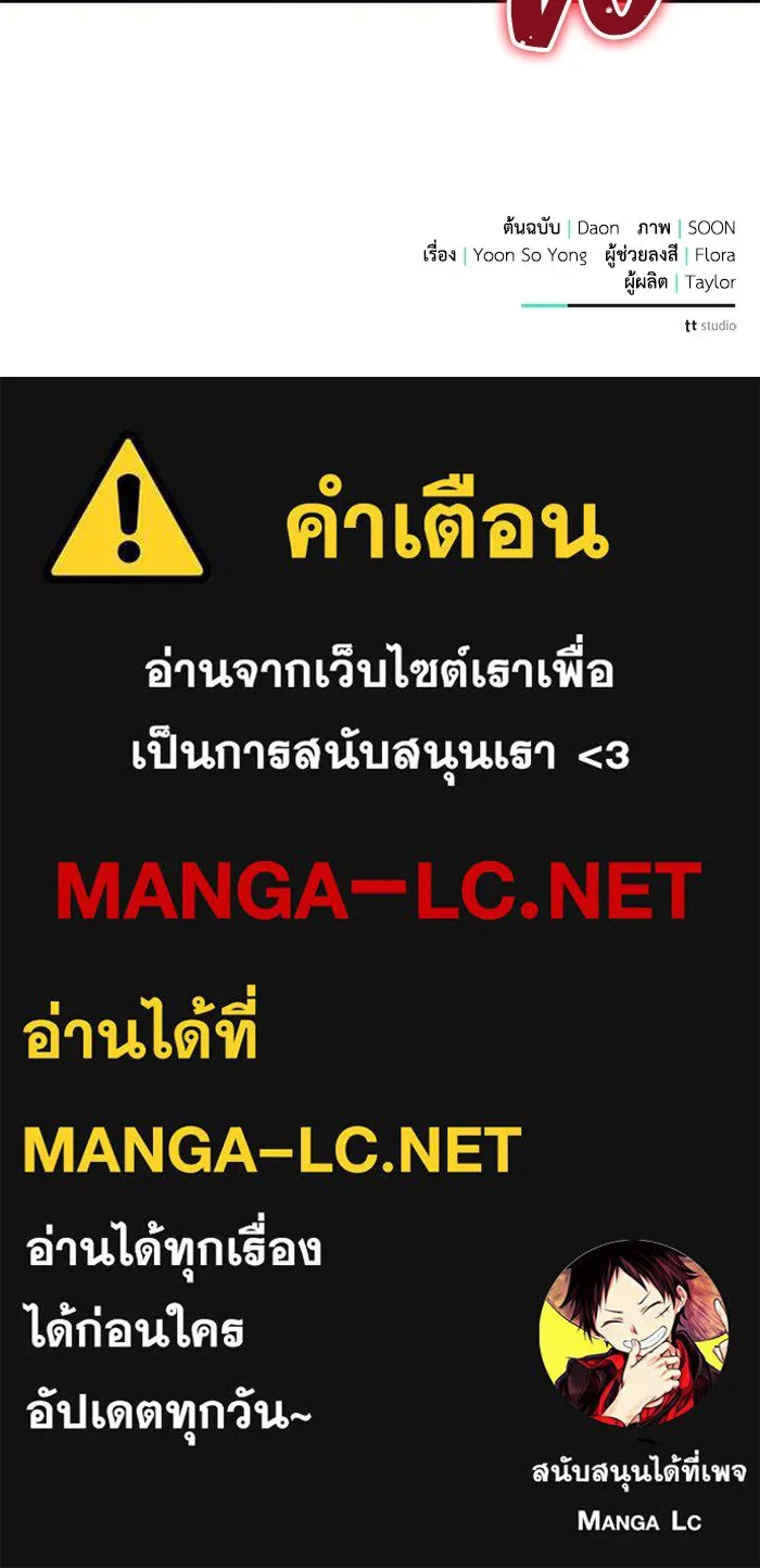 แอชสตาร์ต ตอนที่ 93 รูปที่ 129