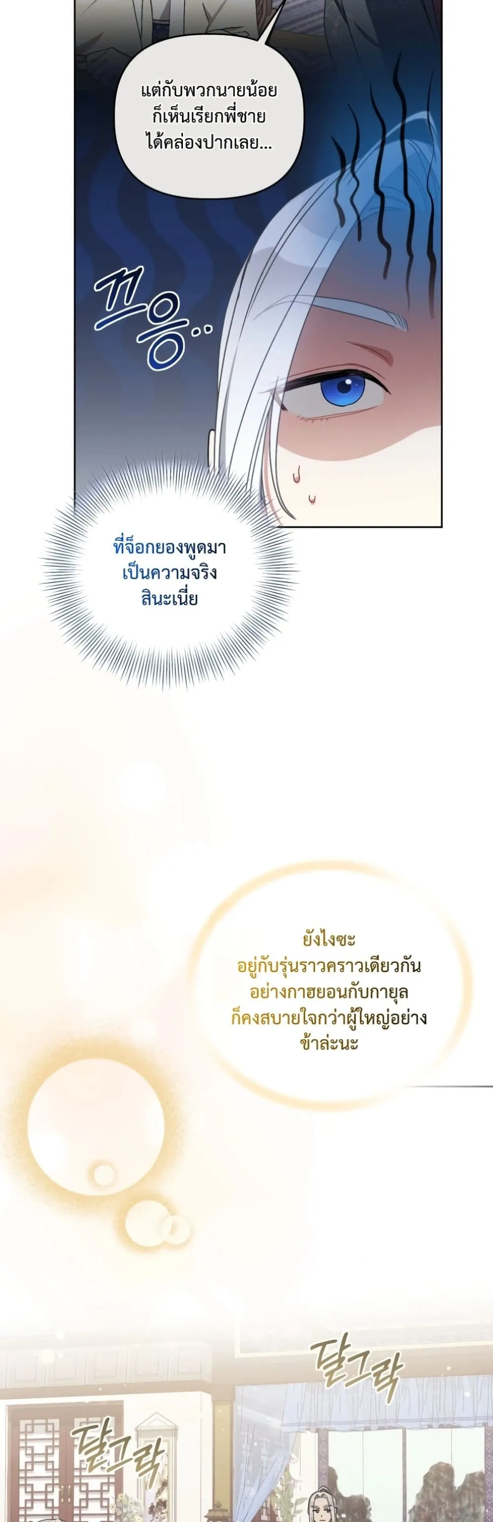 Manga-lc-com อ่านมังงะ อ่านการ์ตูน ออนไลน์ ฟรี The White Tiger Clan Little Fluff ตอนที่ 1 2 3 4 5 6 7 8 9 10 11 12 13 14 ฟรี ไม่มีโฆษณา Manga-lc - อ่าน มังงะ อ่าน การ์ตูน ออนไลน์ อ่านมังงะ ฟรี