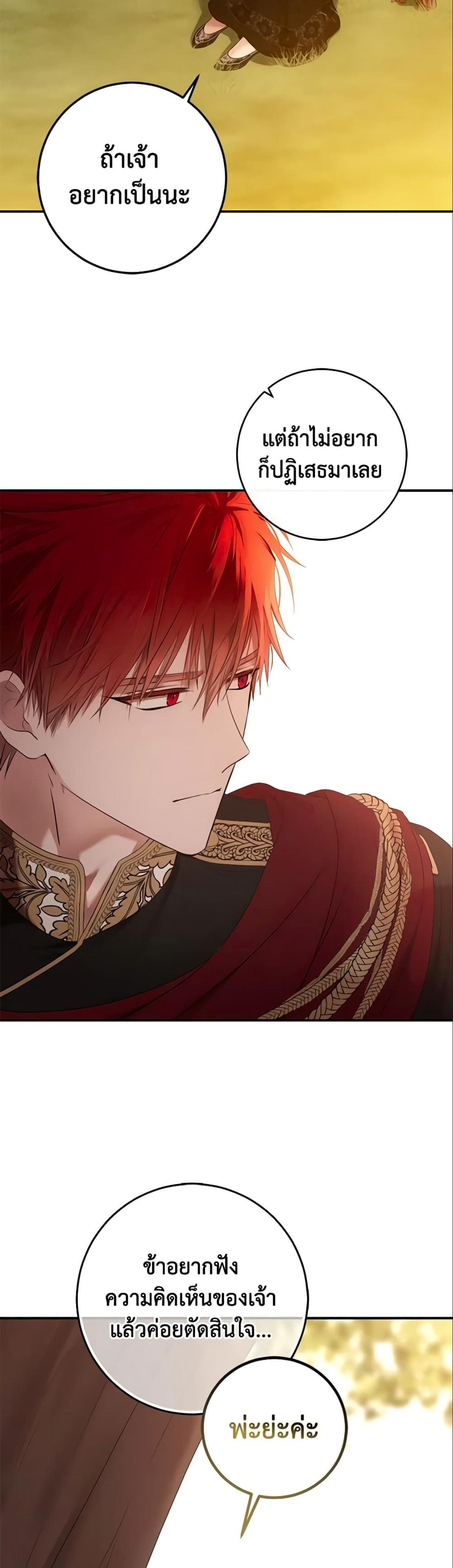 Manga-lc-com อ่านมังงะ อ่านการ์ตูน ออนไลน์ ฟรี I Fell into a Reverse Harem Game! ตอนที่ 1 2 3 4 5 6 7 8 9 10 11 12 13 14 ฟรี ไม่มีโฆษณา Manga-lc - อ่าน มังงะ อ่าน การ์ตูน ออนไลน์ อ่านมังงะ ฟรี