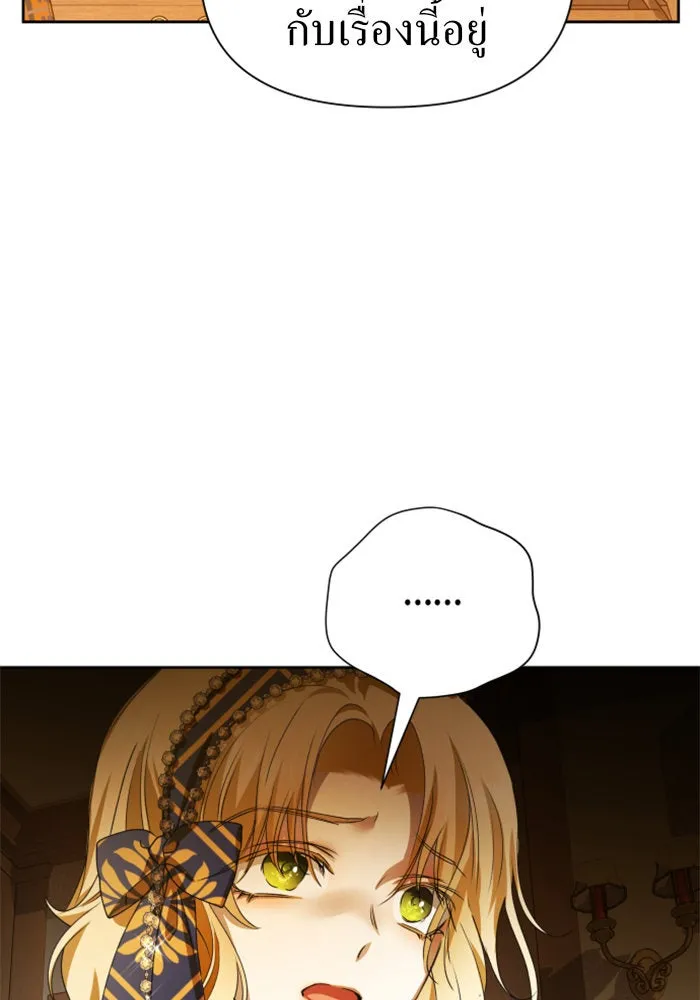 ชิงชีวิตพลิกลิขิตชะตา ตอนที่ 77. การลงโทษ รูปที่ 100