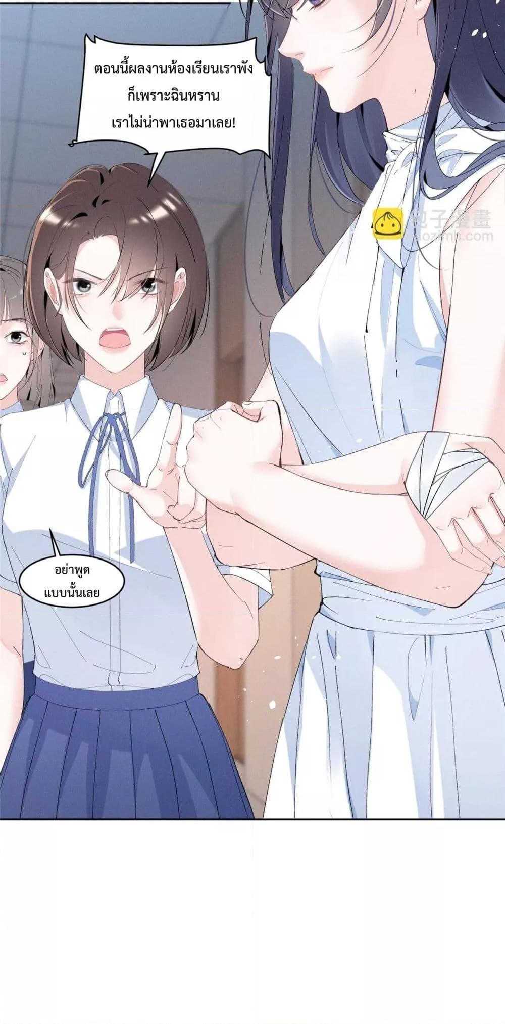 Manga-lc-com อ่านมังงะ อ่านการ์ตูน ออนไลน์ ฟรี BeneaththeLad ตอนที่ 1 2 3 4 5 6 7 8 9 10 11 12 13 14 ฟรี ไม่มีโฆษณา Manga-lc - อ่าน มังงะ อ่าน การ์ตูน ออนไลน์ อ่านมังงะ ฟรี