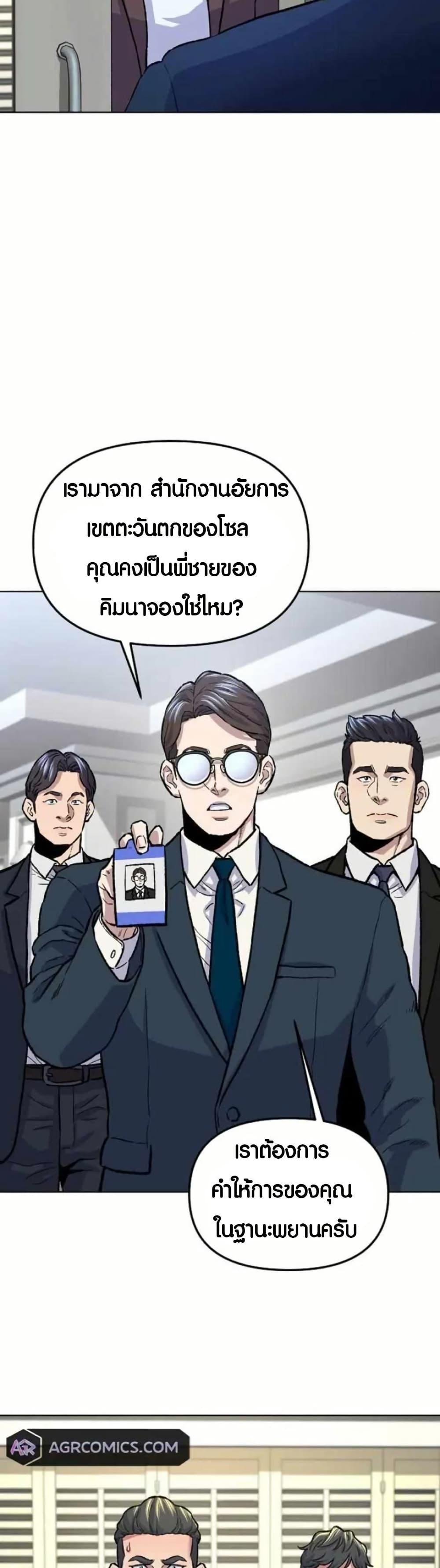 Manga-lc-com อ่านมังงะ อ่านการ์ตูน ออนไลน์ ฟรี Overpower Your Enemies by the Law ตอนที่ 1 2 3 4 5 6 7 8 9 10 11 12 13 14 ฟรี ไม่มีโฆษณา Manga-lc - อ่าน มังงะ อ่าน การ์ตูน ออนไลน์ อ่านมังงะ ฟรี