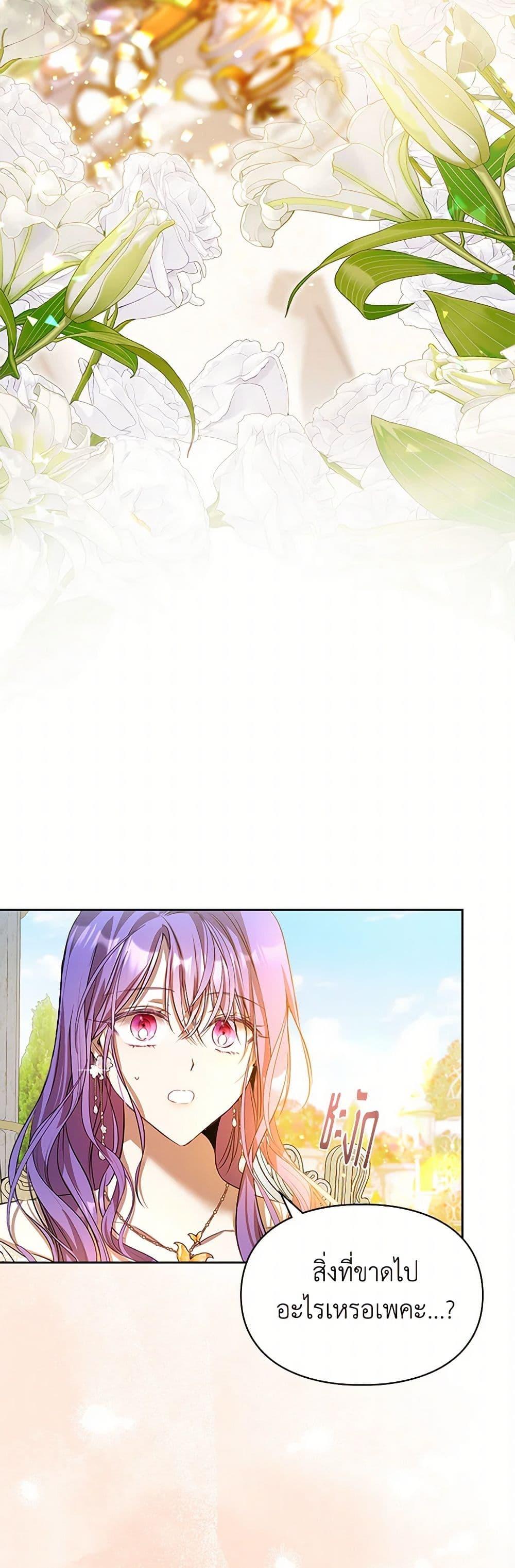 Manga-lc-com อ่านมังงะ อ่านการ์ตูน ออนไลน์ ฟรี The Heroine Had an Affair With My Fiance ตอนที่ 1 2 3 4 5 6 7 8 9 10 11 12 13 14 ฟรี ไม่มีโฆษณา Manga-lc - อ่าน มังงะ อ่าน การ์ตูน ออนไลน์ อ่านมังงะ ฟรี